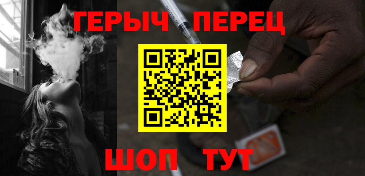 Героин Афган  Вход с VPN  Карпинск 