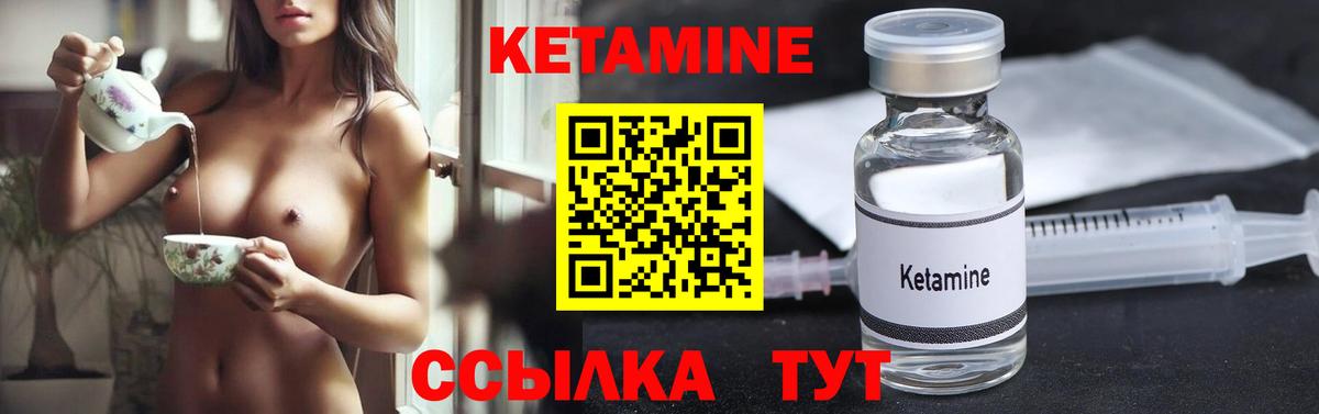 Карпинск  КЕТАМИН VHQ  сайты даркнета клад  Вход с VPN 