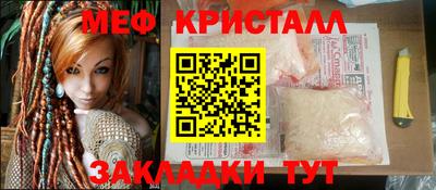 каннабис Конаково