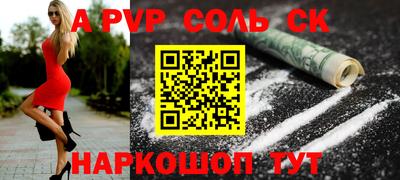 первитин Комсомольск-на-Амуре