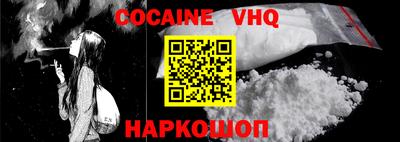 первитин Комсомольск-на-Амуре