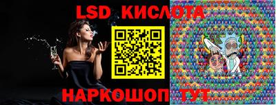прущие грибы Коммунар
