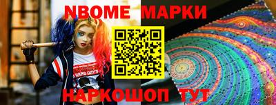 первитин Комсомольск-на-Амуре
