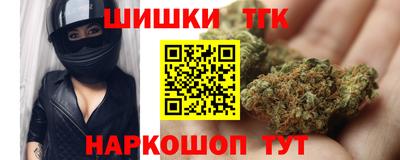 первитин Комсомольск-на-Амуре