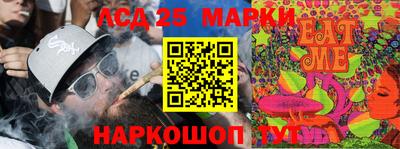 прущие грибы Коммунар