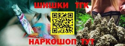 каннабис Конаково