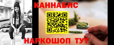 каннабис Конаково