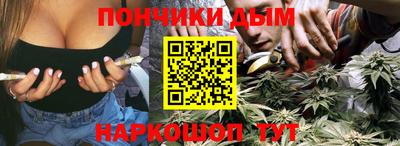 каннабис Конаково