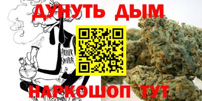 каннабис Конаково