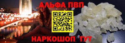 первитин Комсомольск-на-Амуре