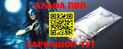 каннабис Конаково