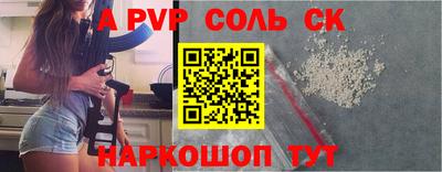 каннабис Конаково