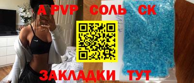 первитин Комсомольск-на-Амуре