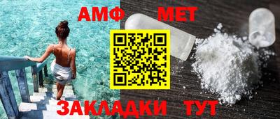 первитин Комсомольск-на-Амуре