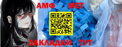 первитин Комсомольск-на-Амуре