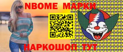 первитин Комсомольск-на-Амуре