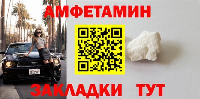 первитин Комсомольск-на-Амуре