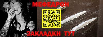 первитин Комсомольск-на-Амуре