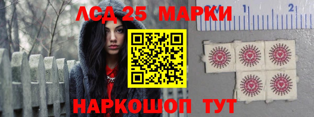 ЛСД экстази кислота Карпинск