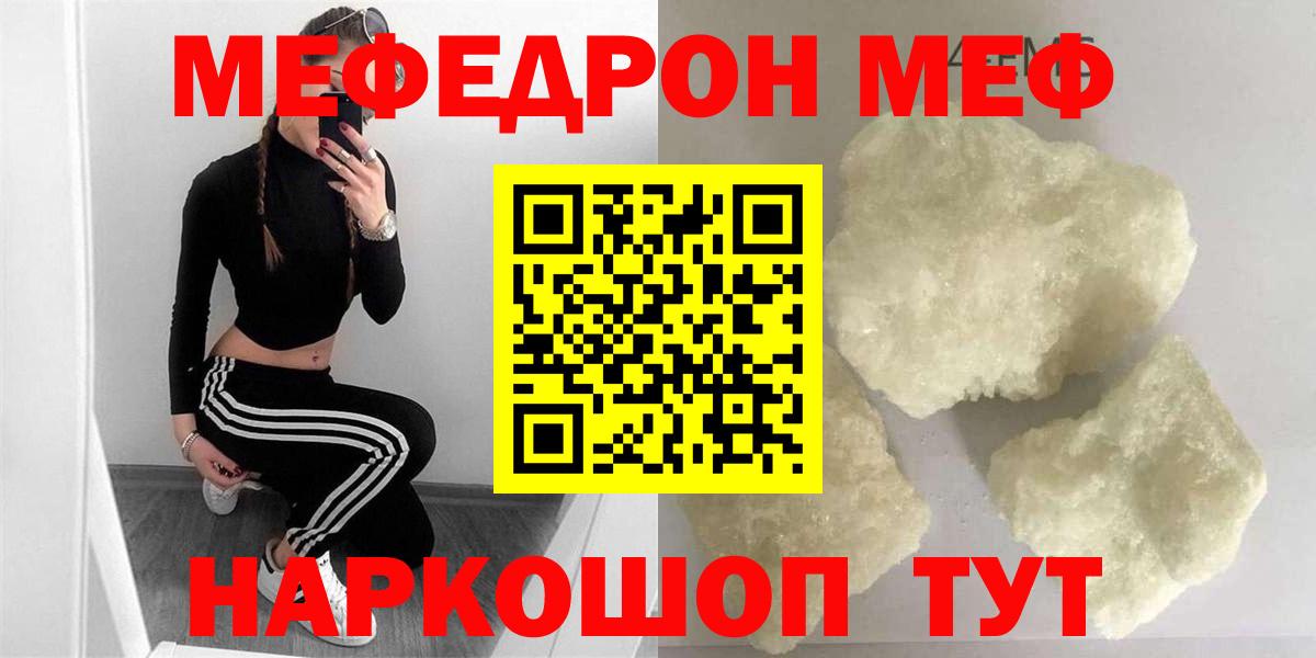 Карпинск  Мефедрон mephedrone  Меф  Вход с VPN 