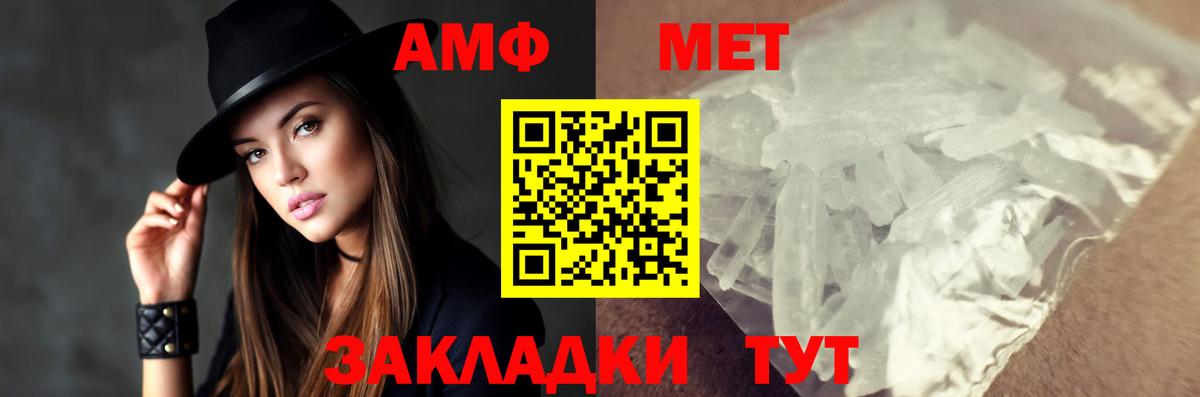 Метамфетамин Декстрометамфетамин 99.9%  Метамфетамин Декстрометамфетамин 99.9%  Вход с VPN  Карпинск 