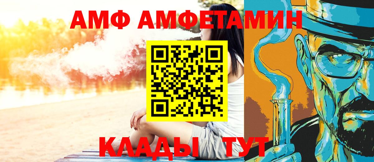 Метамфетамин витя Карпинск
