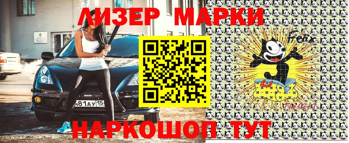 Карпинск  Марки NBOMe 1500мкг  Марки NBOMe 1500мкг  Вход с VPN 