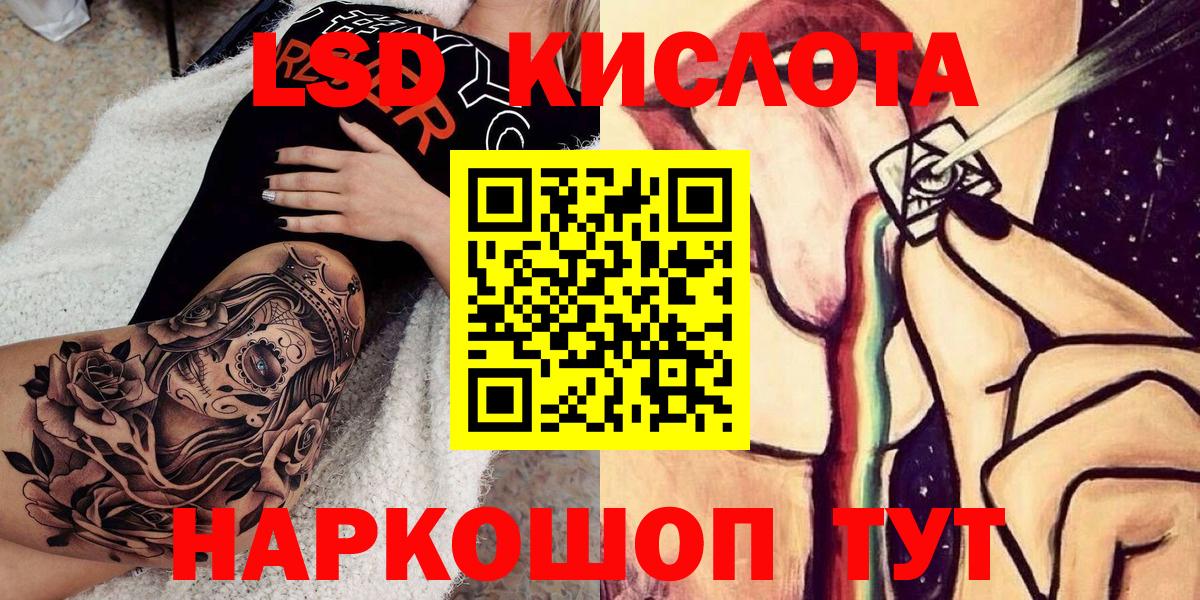 Наркотические марки 1500мкг Карпинск