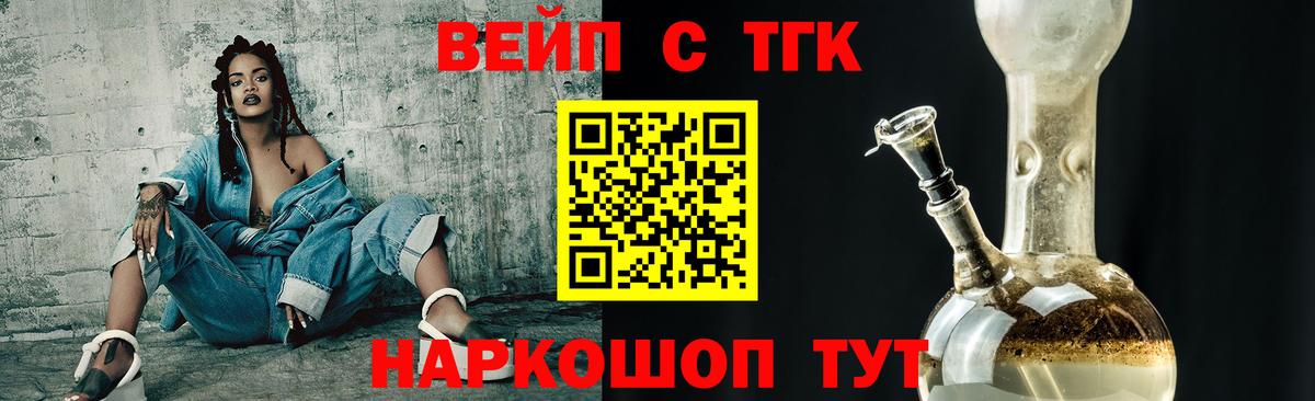 Дистиллят ТГК концентрат Карпинск