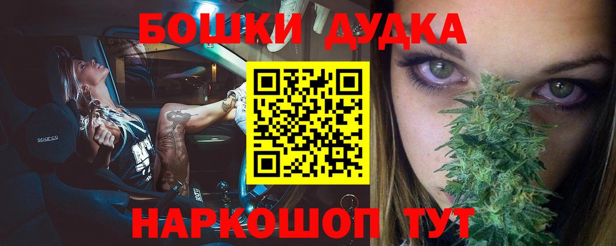 Бошки марихуана SATIVA & INDICA Карпинск