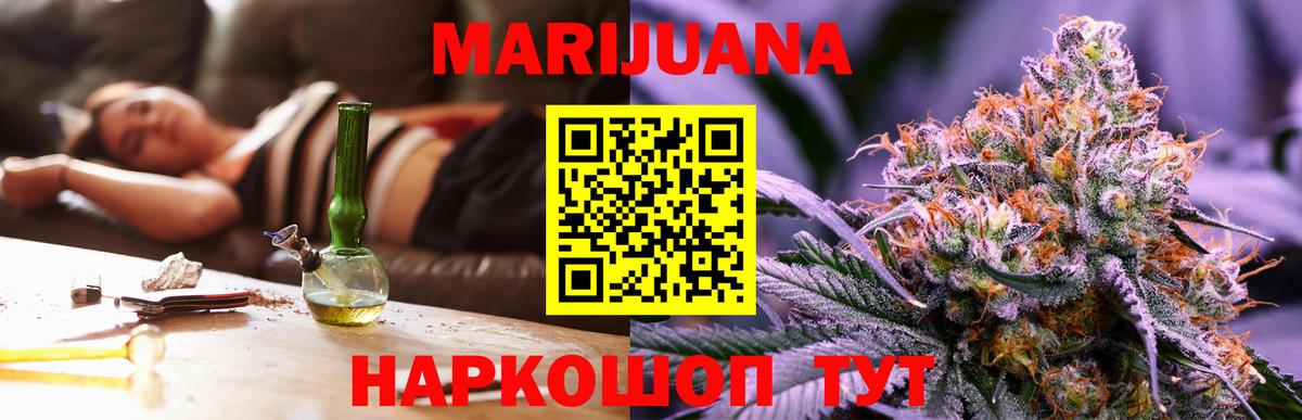 Конопля LSD WEED  Бошки Шишки Ganja  Карпинск  Вход с VPN  Шишки марихуана семена  Каннабис White Widow 
